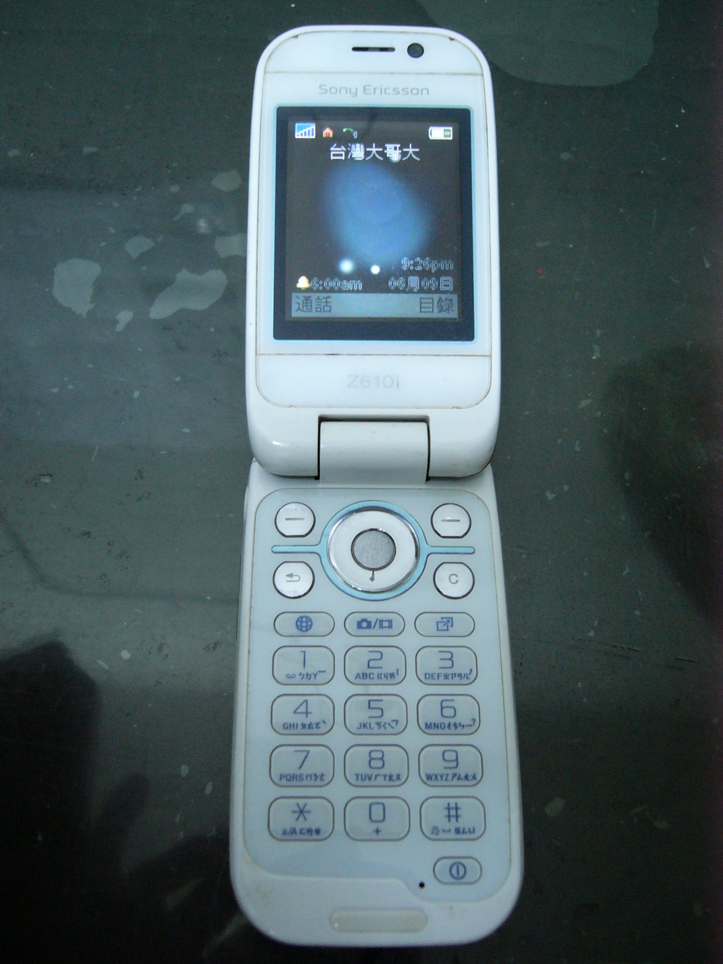 Original Sony Ericsson Z610 Flip Phone