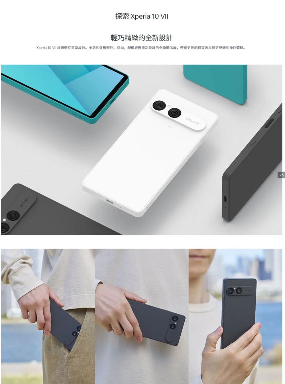 Sony Xperia 10 VII 5G Original Smartphone