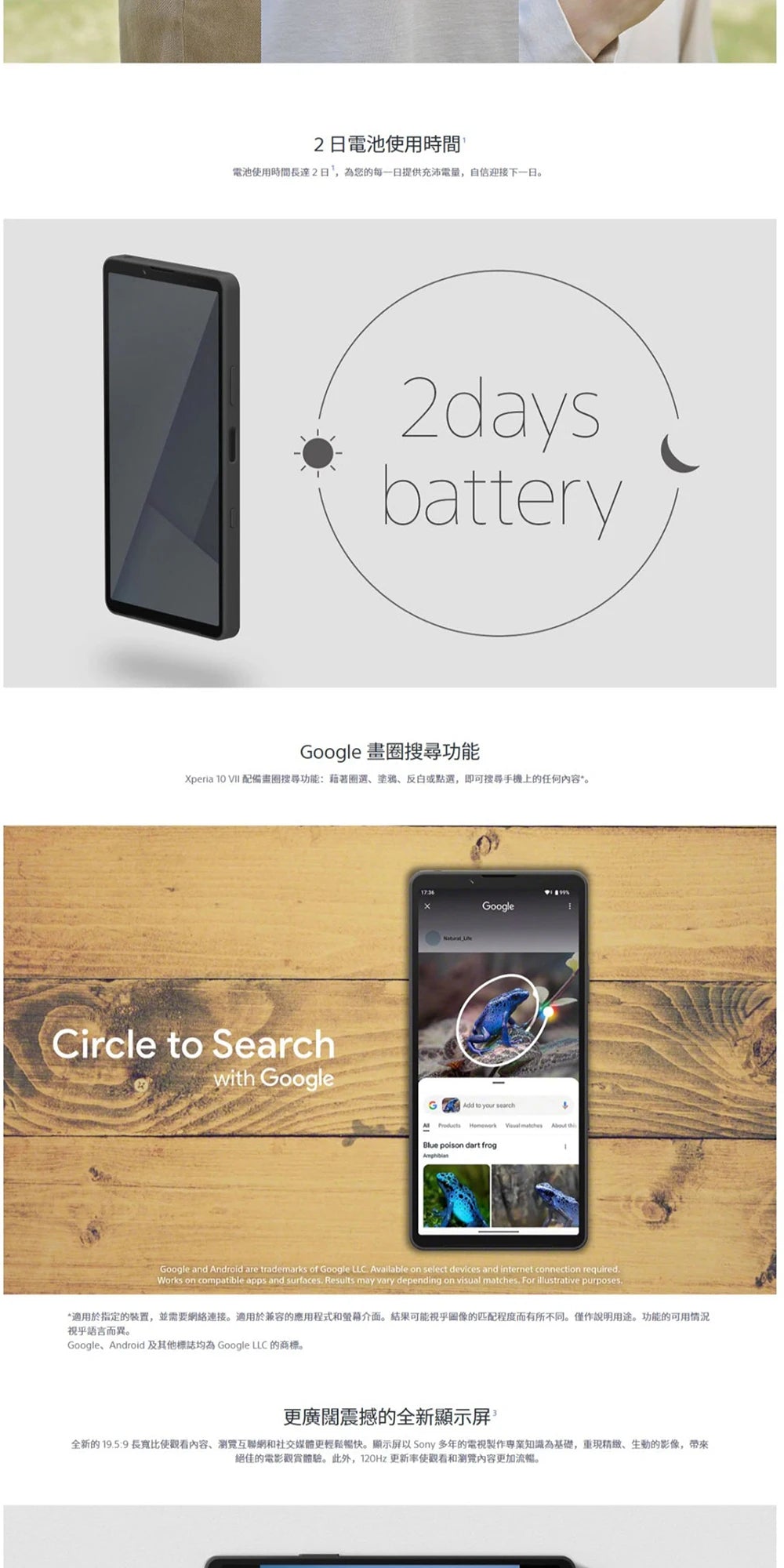 Sony Xperia 10 VII 5G Original Smartphone