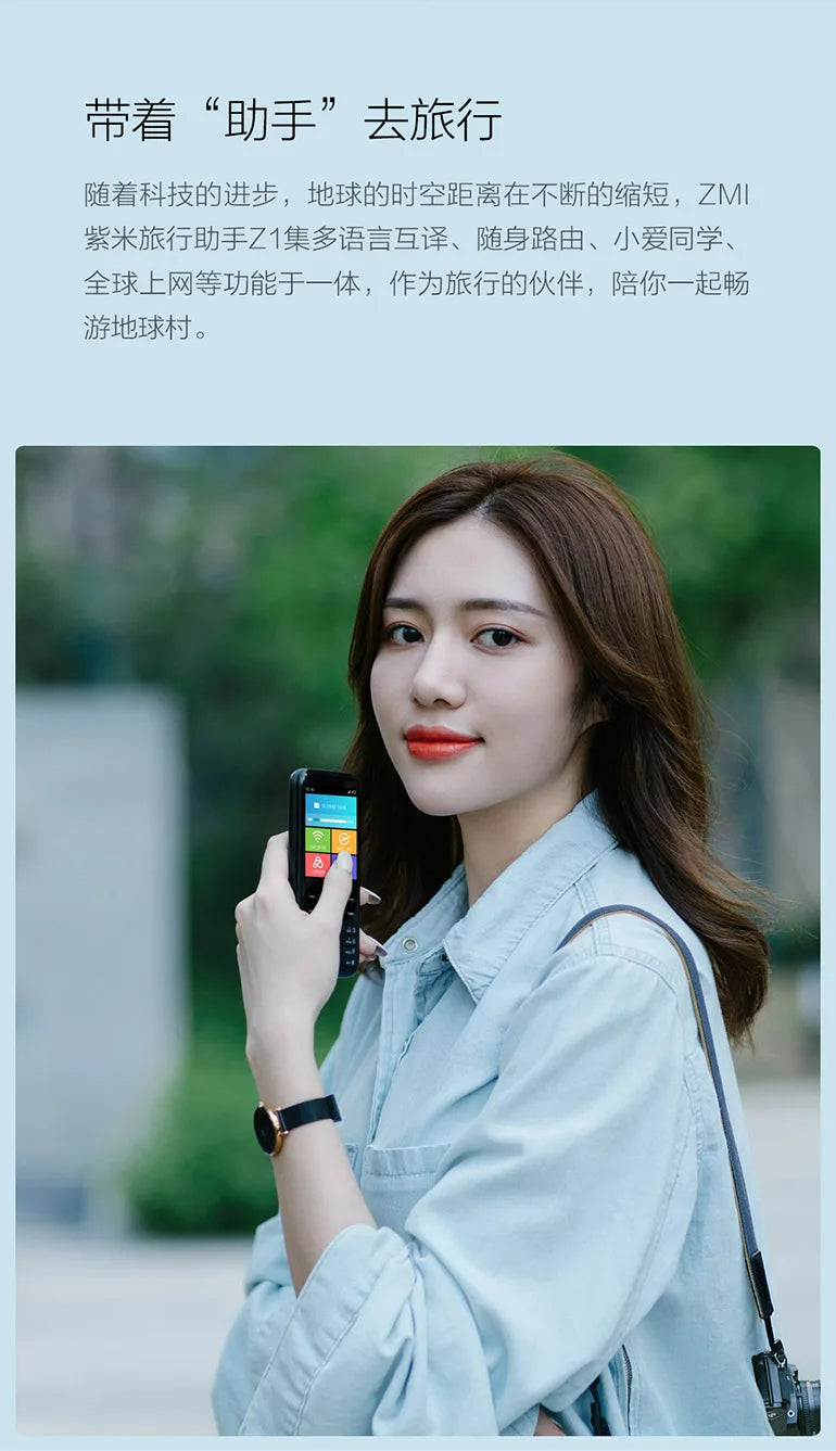 Xiaomi ZMI Z1 Hotspot Power Bank Mobile Phone