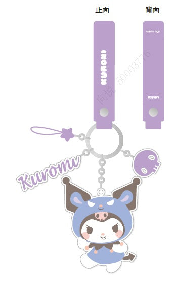 Miniso Kuromi Cute Phone Charm Strap