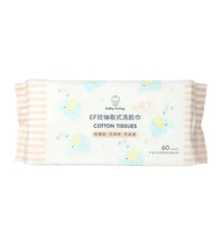 MINISO Softness Series Ultra-thick Textured Pop-Up Facial Dry Wipes (60 Wipes)