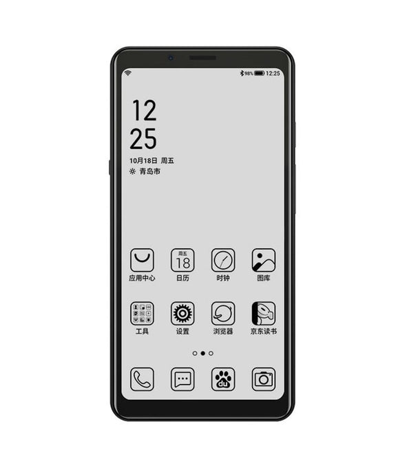 Hisense A5 Smart Phone E ink Screen