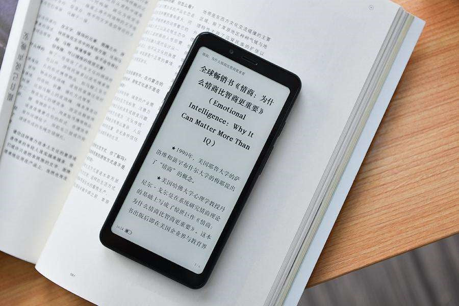 Hisense A5 Smart Phone E ink Screen