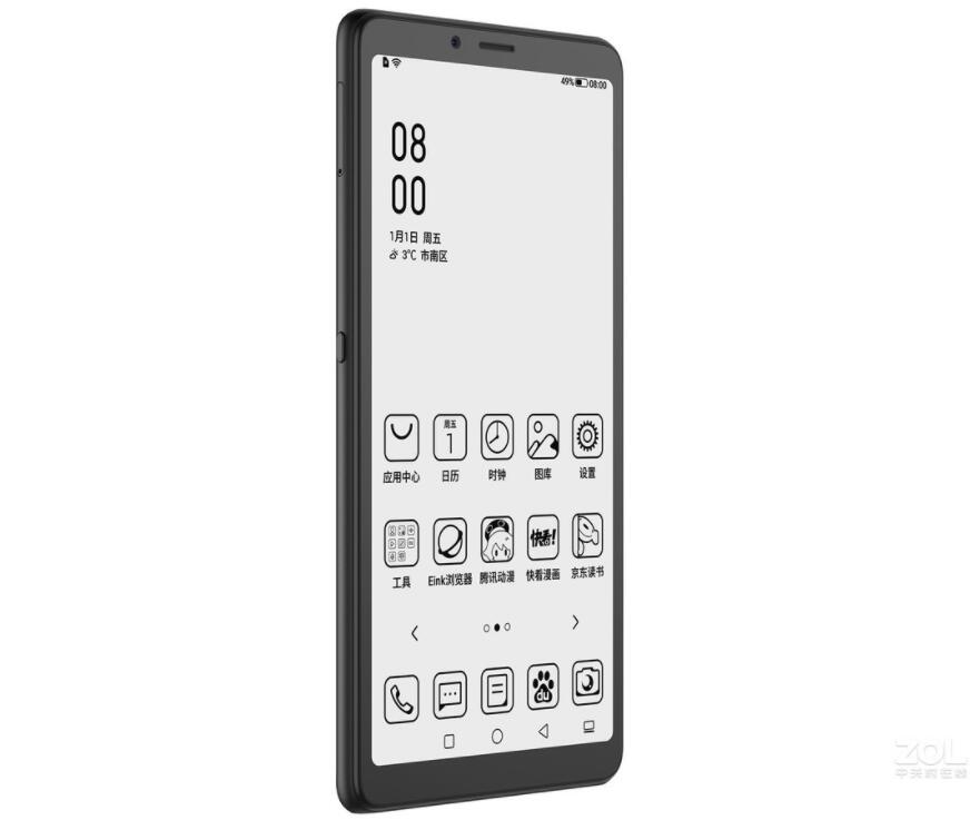 Original Hisense A7 e ink 5G mobile phone